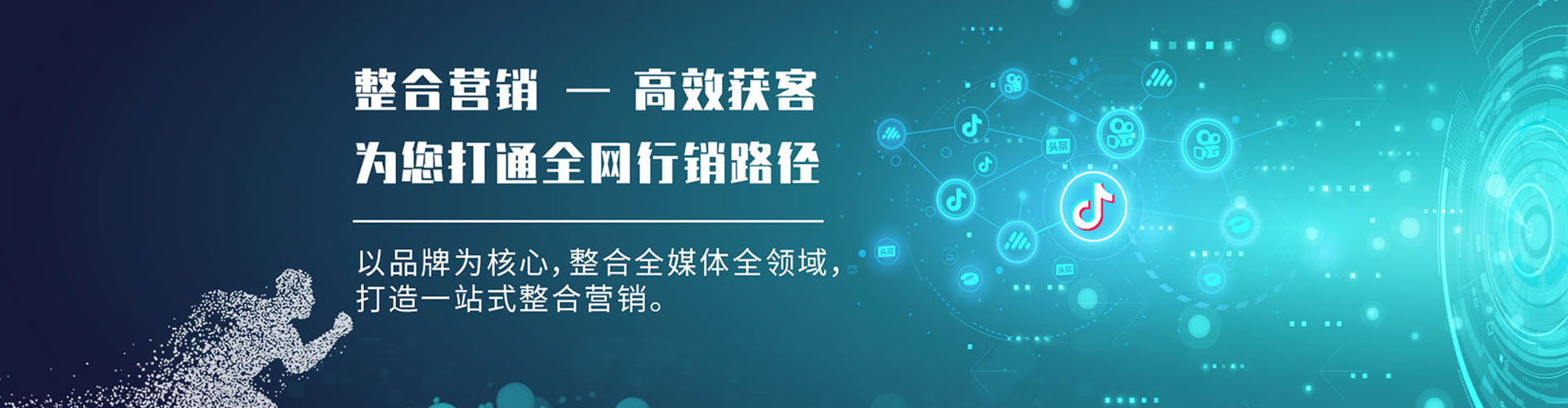 富裕百度平台推广